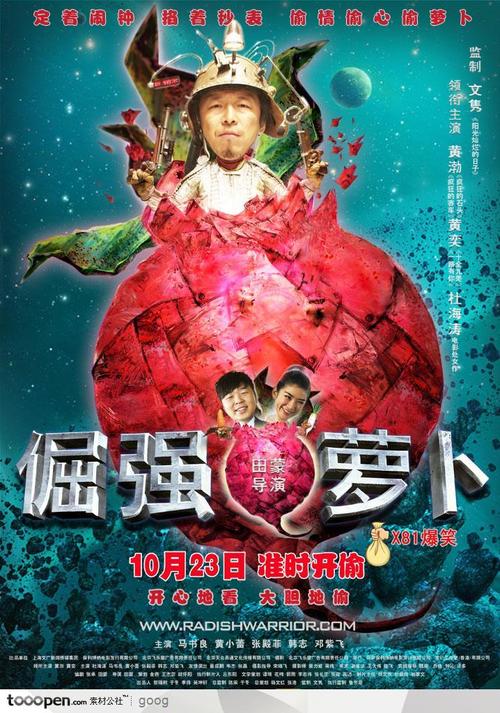 庆阳做证件